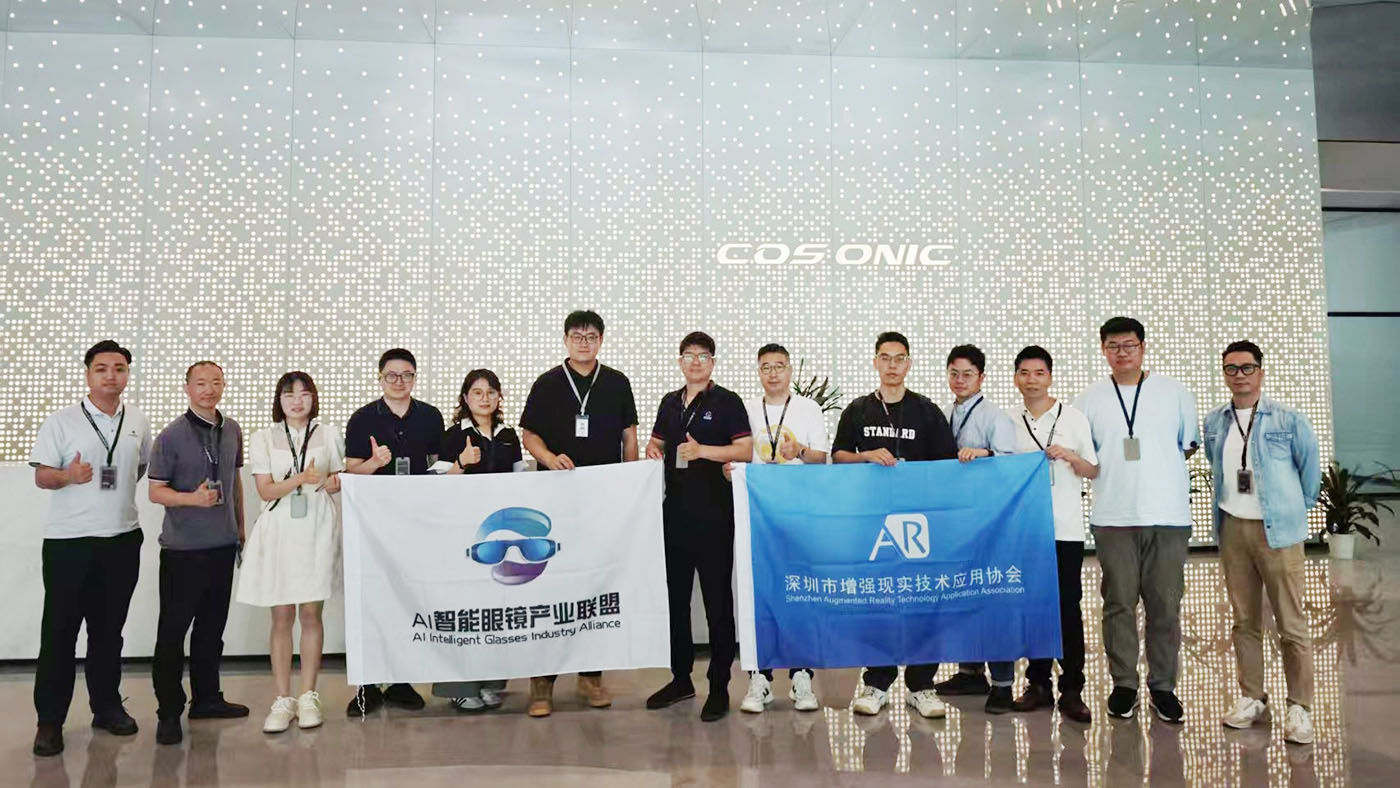 AI智能眼镜同盟来访9001cc金沙以诚为本元启 ，，探工业链协同生长