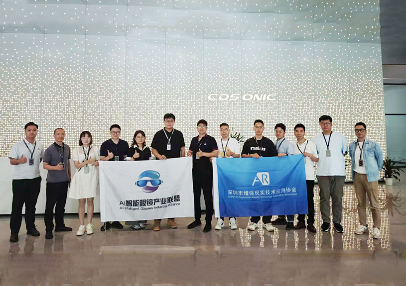 AI智能眼镜同盟来访9001cc金沙以诚为本元启 ，，，探工业链协同生长